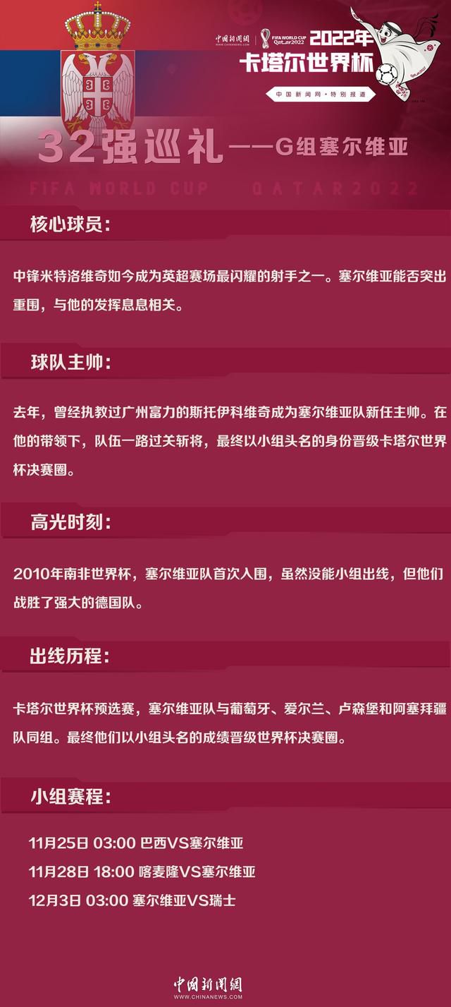 这让我们的战术得不到完整落实，我以为做出这些改变不会影响球队的表现。